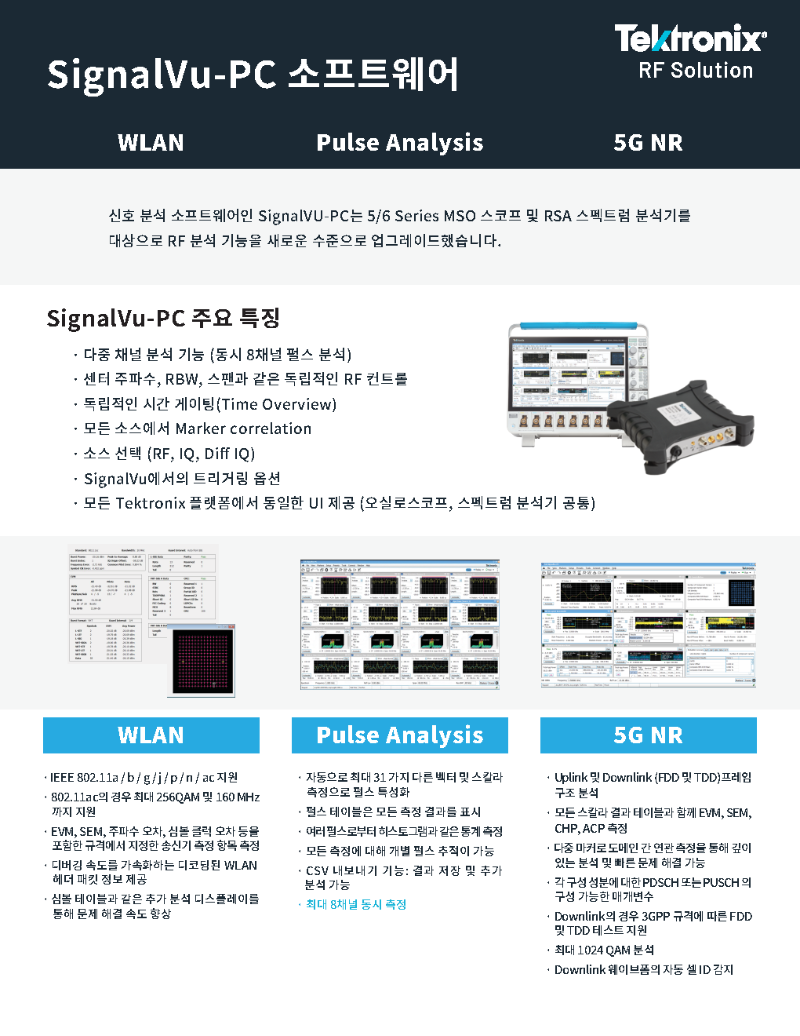 (인쇄용) KO_Sunshine brochure_0330_Page1.png