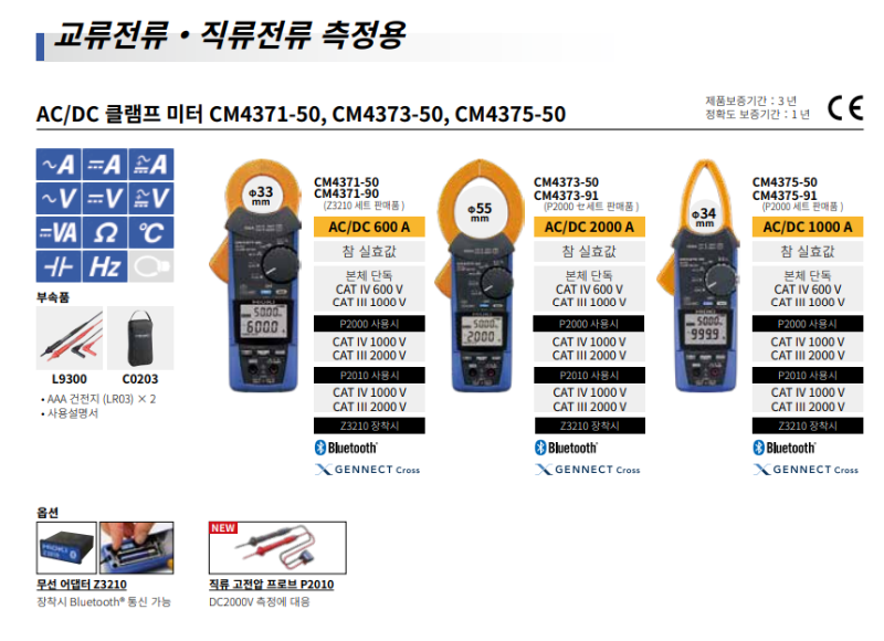 스크린샷 2025-04-30 095645.png