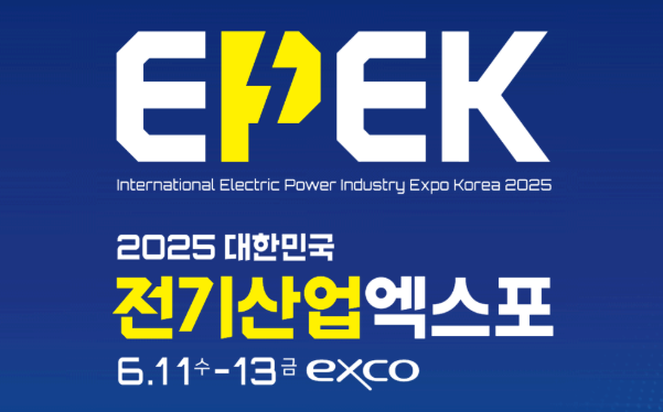 스크린샷 2025-06-11 082432.png