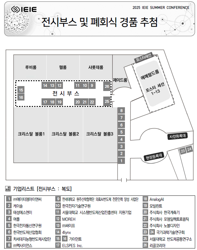 스크린샷 2025-06-23 174511.png