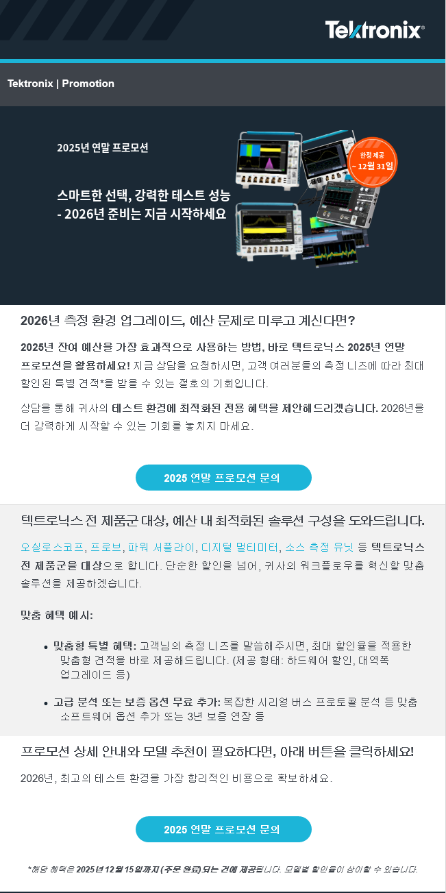 Screen Shot 2025-11-04 at 08.59.05.162 AM.png