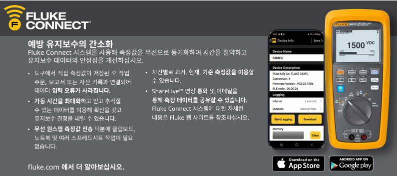 스크린샷 2025-12-12 105206.png