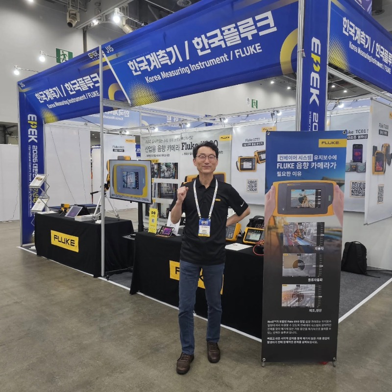 2026전기산업엑스포2.jpg