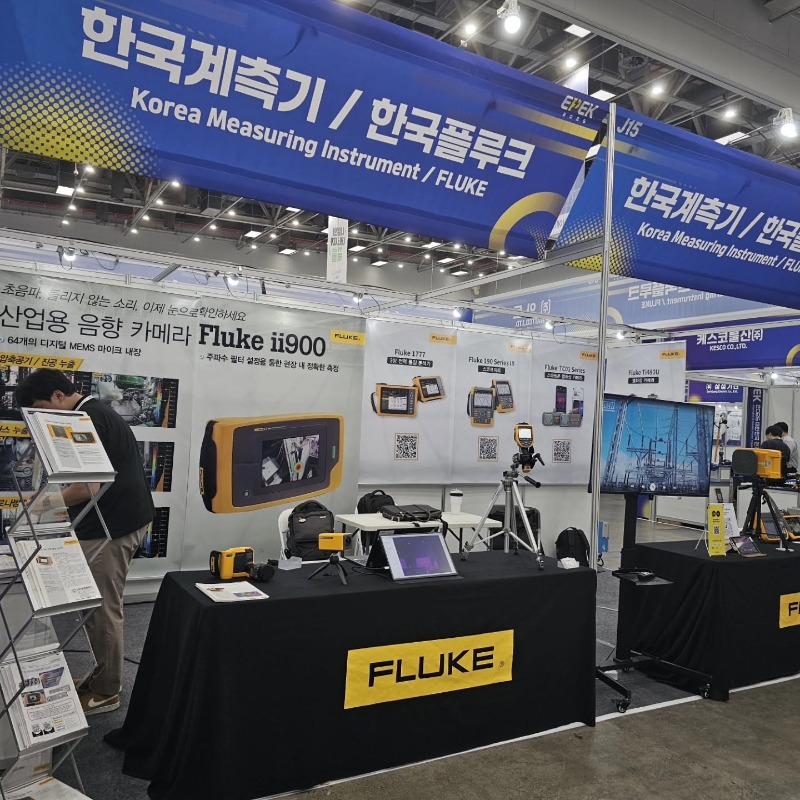 2026전기산업엑스포.jpg