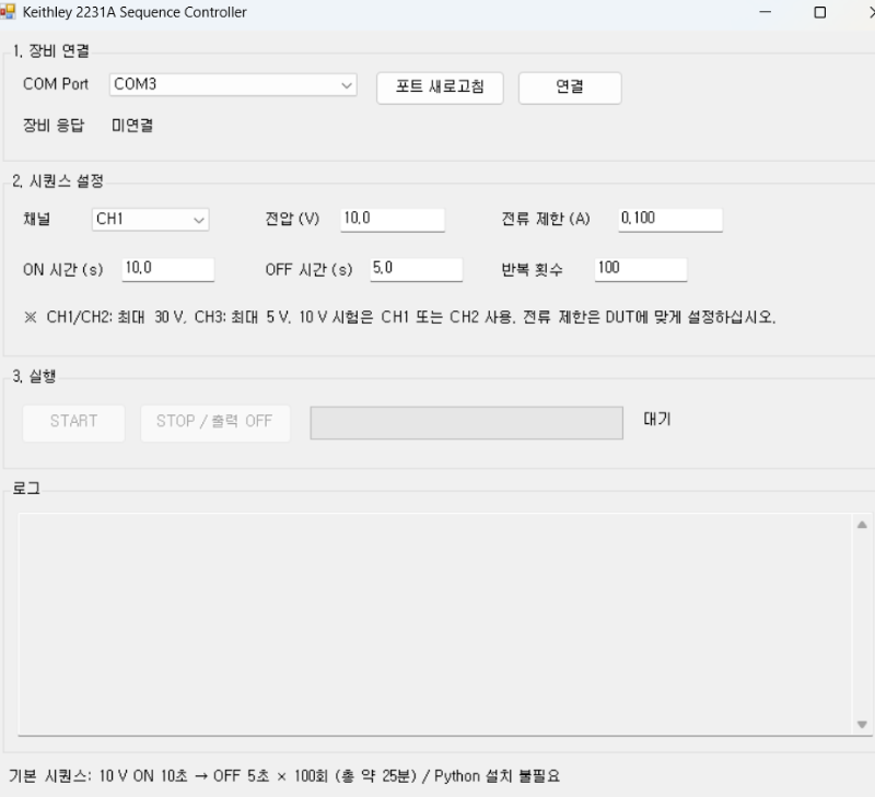 스크린샷 2026-08-19 133504.png